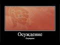 собрание кринжил эксельщиков (давайте доки чекать стрым)