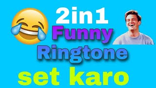 How to download 2in1 best funny ringtones screenshot 3