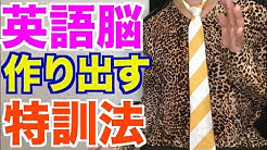 英語のそーた Youtube