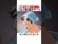 無能な執事になってご主人様を騙すゲーム