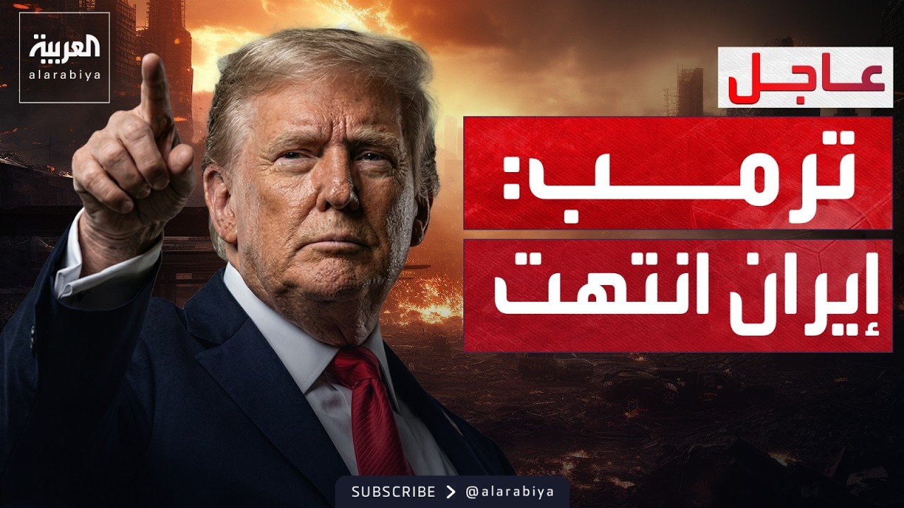 ����: ������� ����� ����� ����� ���� ������.. ������ ������: ����� �����
 - نشر قبل 13 دقيقة