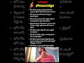 #భోగి విశిష్టత