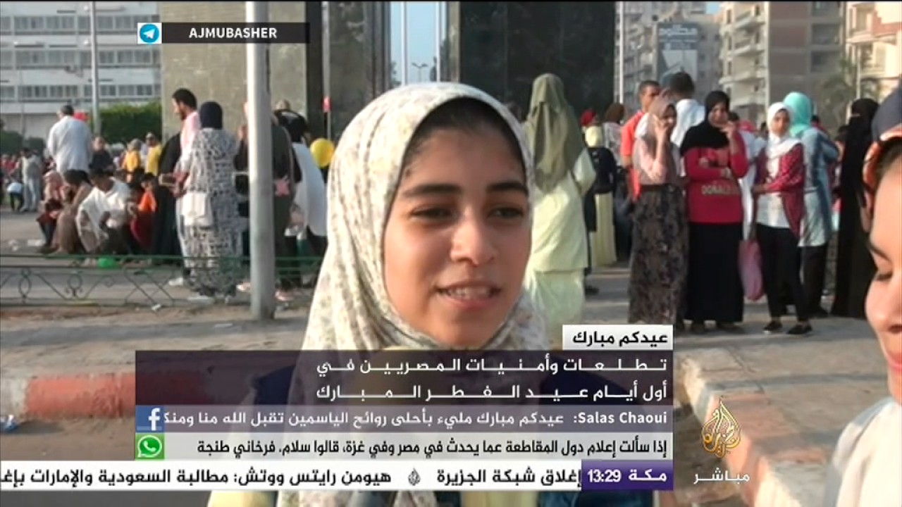 تطلعات وأمنيات المصريين في أول أيام عيد الفطر المبارك