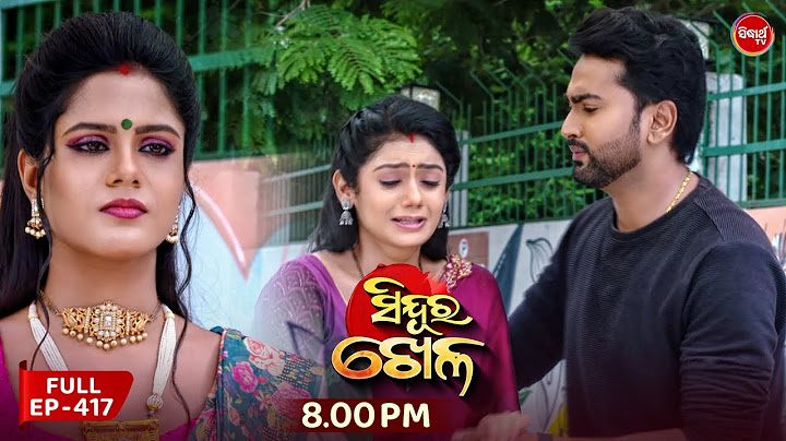 Sindura Khela | Full Episode 417 | ସିନ୍ଦୁର ଖେଳ | Odia Mega Serial | Sidharth TV @8PM