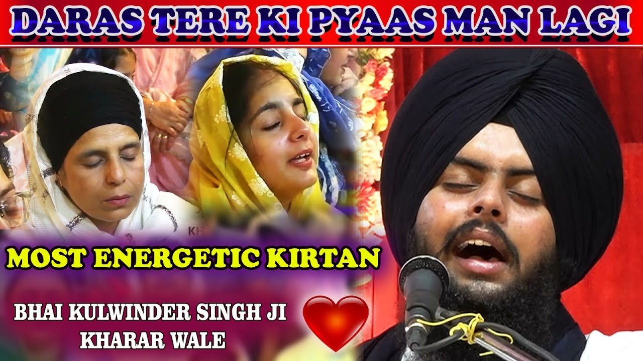 Daras Tere Ki Pyas Man Lagi ❤️ Most Energetic Kirtan | Bhai Kulwinder Singh Ji Kharar Wale