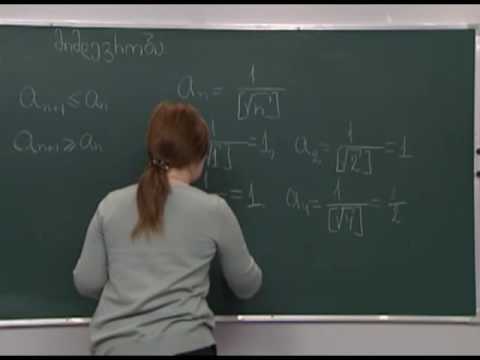 მიმდევრობა