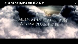Орудия смерти- Город костей полный фильм Орудия смерти- Город костей полный фильм