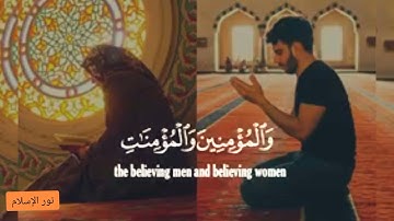 تلاوة عطرة بصوت القارئ صلاح بو خاطر