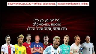 Hayya Hayya Better Together   FIFA World Cup 2022™  #LYRIC VIDEO #English #Russia #Bangla
