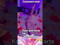 mummy papa se ke pyar Karta Hai comment mein dijiye