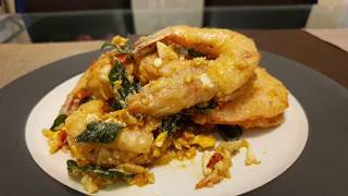 CNY recipe | salted egg fried prawns | 咸蛋虾