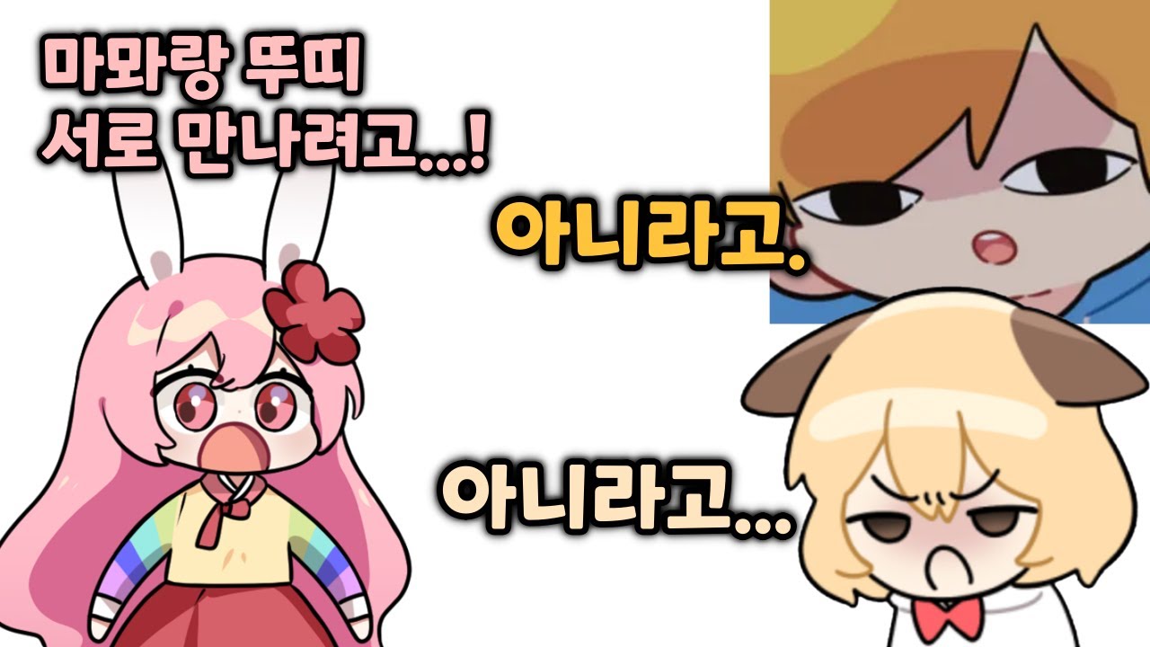 악질 우결충 춘냐 ㅋㅋ....