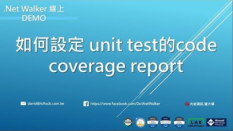 Azure DevOps - 如何設定 unit test的code coverage report