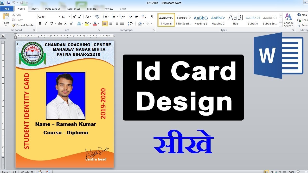 How to make a id card Design in Microsoft Word With Id Card Template For Microsoft Word