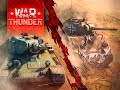 War Thunder - Подгорело от Т32 и Реализма :)