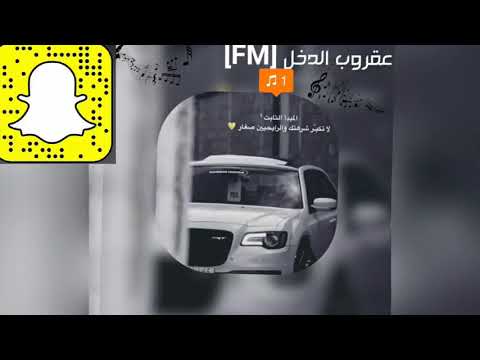 المفروض اعفوك من زمان مسرعـ