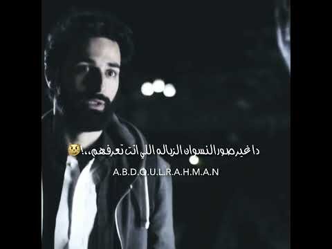 الهرم الرابع   