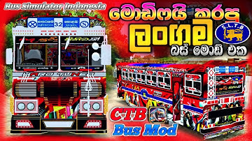 Ashok Leyland SLTB Full Modified Bus Mod For Bussid|වැඩකෑලි ගොඩක් එක්ක ස්ටිකර් කරපු ලංගම බස් මොඩ් එක