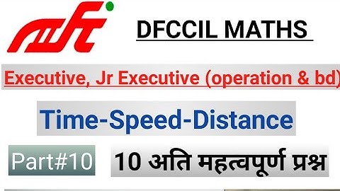 Time-Speed-Distance||Top10 Questions For Dfccil|Executive & Jr executive (operation & bd)