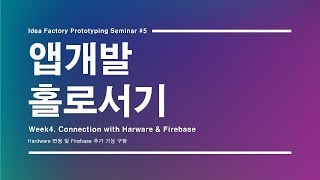 앱개발홀로서기_ReactNative_4_1_Weather_API screenshot 5