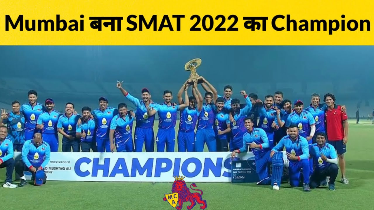 Mumbai बना Syed Mushtaq Ali Trophy 2022 का Champion Mumbai vs Himachal Pradesh Highlights 