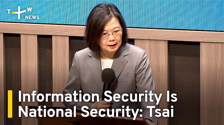 Information Security Is National Security: Tsai | TaiwanPlus News