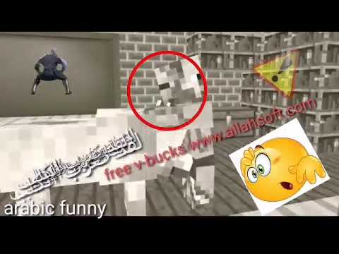 Arabic funny Minecraft - YouTube