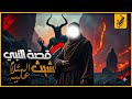 قصص الانبياء النبي شيث وقصة اول حادثة زنـ ـا في التاريخ قصص الانبياء النبي شيث وقصة اول حادثة زنـ ـا في التاريخ