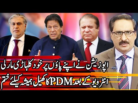 Kal Tak with Javed Chaudhry | 2 December 2020 | Express News | IA1I
