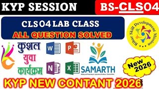 KYP New Session 2026 🚀 | CLS Session-04 Lab Complete Solution 💯 | All Questions Solved