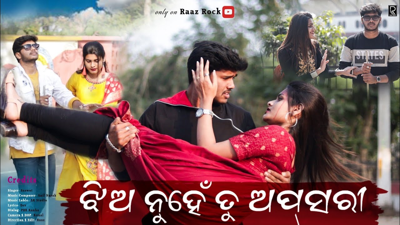 Jhia Nuhen Tu Apsari  Odia Cover Song  Raaz  Anandita  Odia Love Story