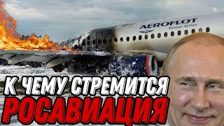 Первым Делом Мы Испортим Самолёты! Ну А Девушек? А Девушек Потом! Гражданская Оборона