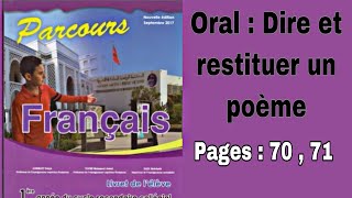 Oral : Dire et restituer un poème pages 70,71 parcours / اولى اعدادي فرنسية صفحة 70 و 71