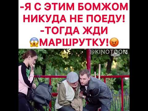 #1 моменты из русских фильмов/ готова отдать свои золотые серёжки ради жизнь чужого дедушки 💥🔥