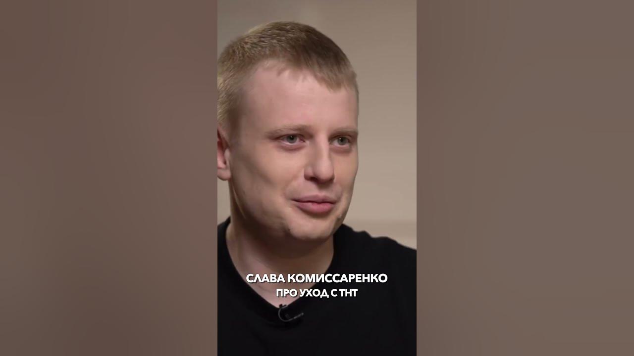 Слава комиссаренко скандал со свадьбой. Скандал со свадьбой Комиссаренко. Gjgthtxysq ghj ;Tye rjvbcfhtyrj.