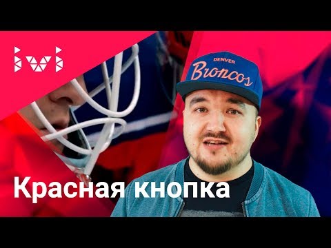 Молодежка на смарт сериал