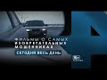 Региональная рекламная заставка (РЕН ТВ, 29.05.2020)