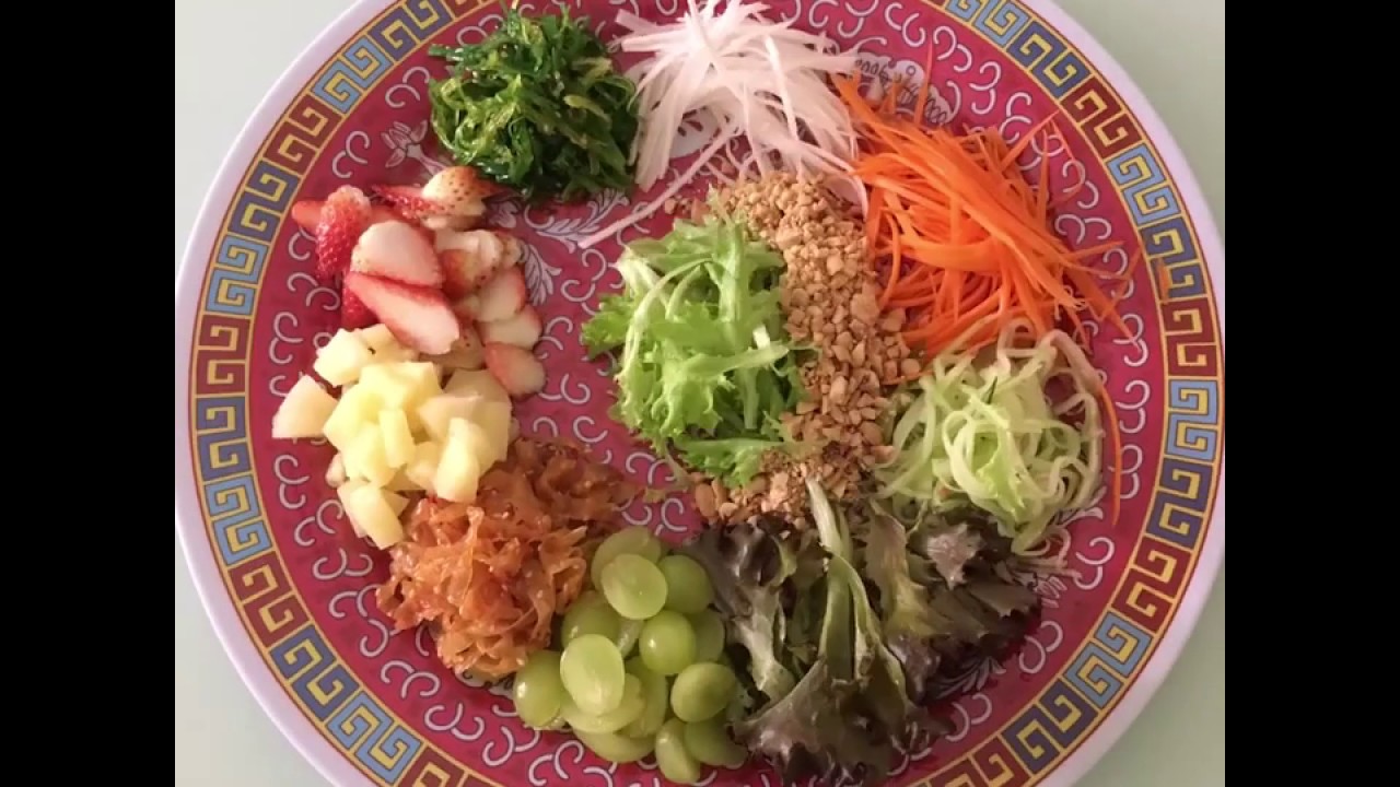 Salmon and Jellyfish Yee Sang for Chinese New Year (Recipe Video) - YouTube
