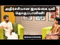        mahavishnu interview vasantham tv sri lanka