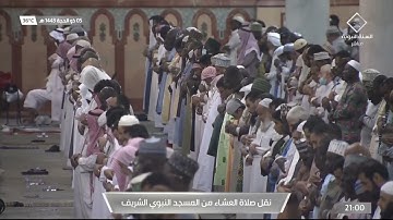 عشاء الاثنين |للشيخ #عبدالمحسن_القاسم 5-12-1443هـ  | من سورة سبأ