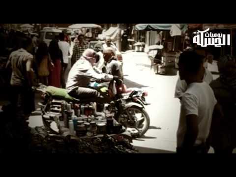 جان كارات شمس حياتي