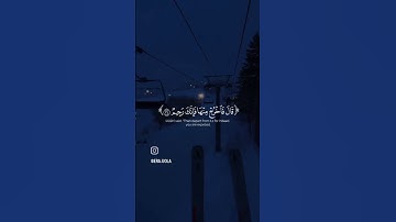قرآن كريم أستغفر الله و أتوب إليه 🤍📿🕊️ #quran #قرآن #اكسبلور #سعود_الشريم #ماهر_المعيقلي