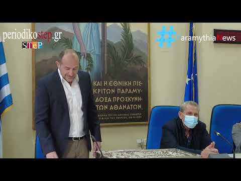 Κοπή πίτας δήμου Σουλίου