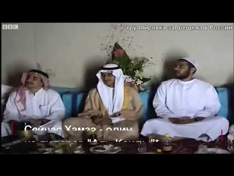 CIA-მ ბინ ლადენის შვილის ქორწილის ვიდეო გაავრცელა