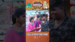 நீங்கள் முதல்மைச்சர் | Election | 3 Sign | Namma Dindigul Machi | #nammadindigulmachi #2024election