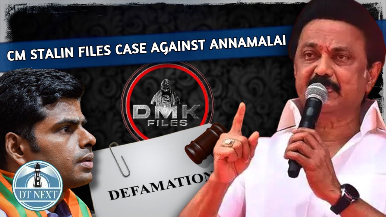 CM Stalin filed a defamation case against Bjp state president Annamalai ...