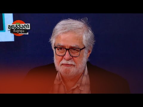 მთავრობისთვის სულ უფრო რთული ხდება ჩაკირული პოზიციის დაცვა — გია ნოდია