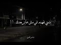 أركن زعلنا جايز مفيش بكرا   حزين مكتئب حالات واتس