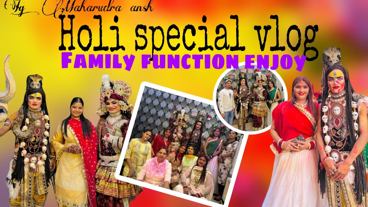 Faimly holi function vlog bohat pyar mila sab ka 🫶🏻
