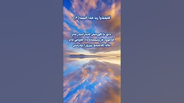 سورة قريش ❤️القران الكريم